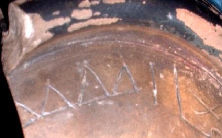 Marian Venceslá Delgado CERES